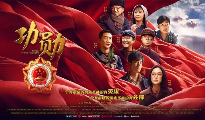 山河锦绣 - 年度高分国产剧